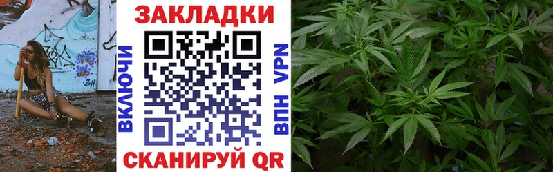 Продажа наркотиков Осташков Бошки Шишки Меф ГАШ