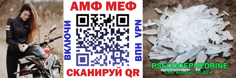 АМФЕТАМИН VHQ  цены наркотик  Осташков 