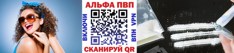 где можно купить наркотик  Осташков  блэк спрут ТОР  A-PVP крисы CK 