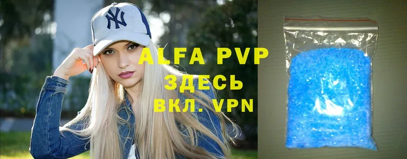 Alpha PVP кристаллы  закладка  OMG вход  Осташков 