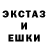 Ecstasy 280мг Mucho FRR