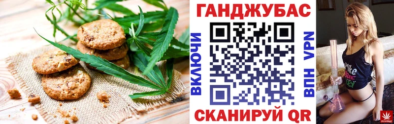 Печенье с ТГК конопля  ОМГ ОМГ tor  Осташков 