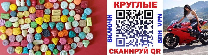 ЭКСТАЗИ DUBAI Осташков