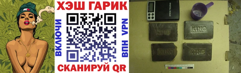 ГАШИШ Cannabis Осташков