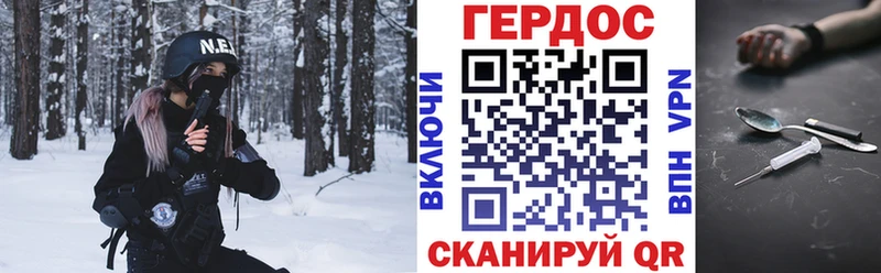 ГЕРОИН гречка  мега   Осташков 