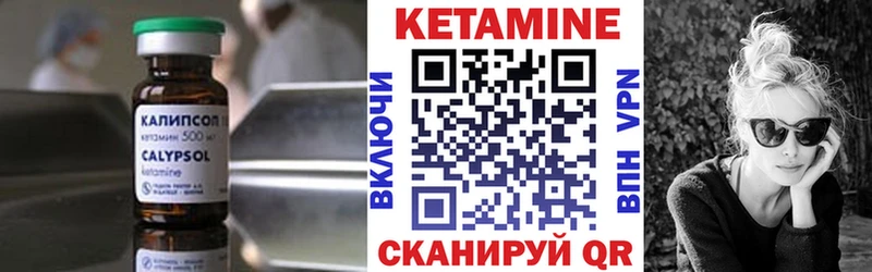 mega tor  Осташков  КЕТАМИН VHQ 