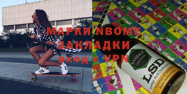 меф Наволоки