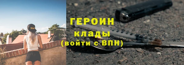 наркотики Михайлов