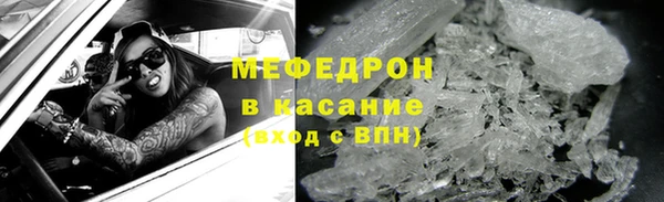 сатива Михайловск