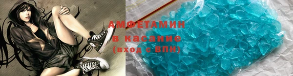 COCAINE Белая Холуница
