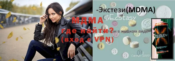 мет Навашино