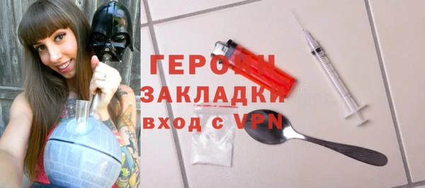 мет Навашино