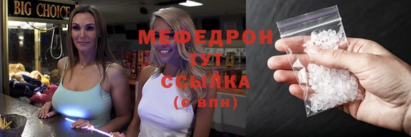 меф Наволоки