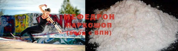 меф Наволоки