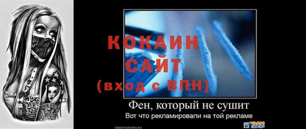меф Наволоки