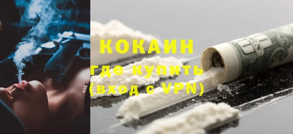 каннабис Ахтубинск