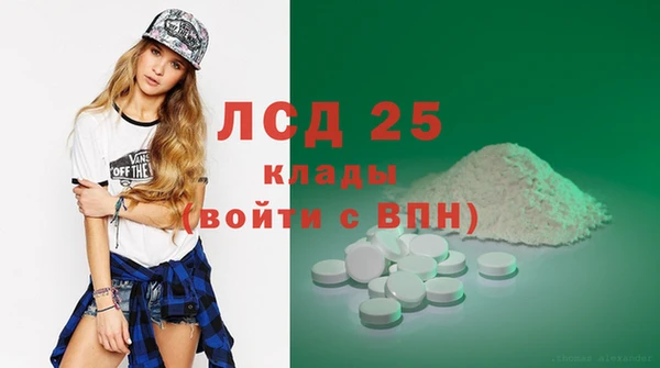 наркотики Михайлов