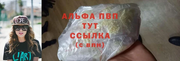 меф Наволоки