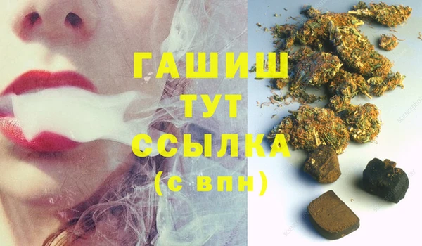 мет Аша
