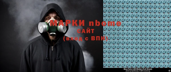 наркотики Михайлов
