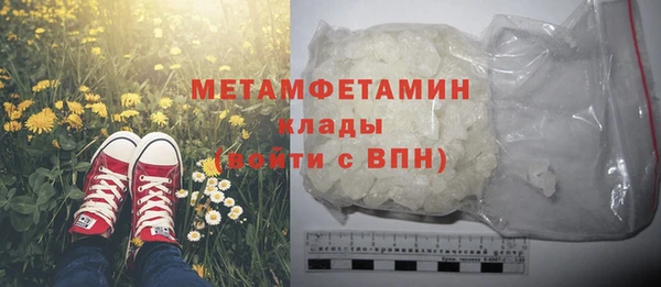 молекула духа Надым