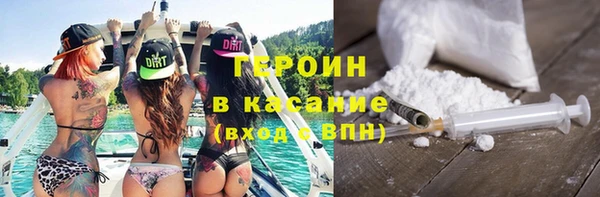 меф Наволоки