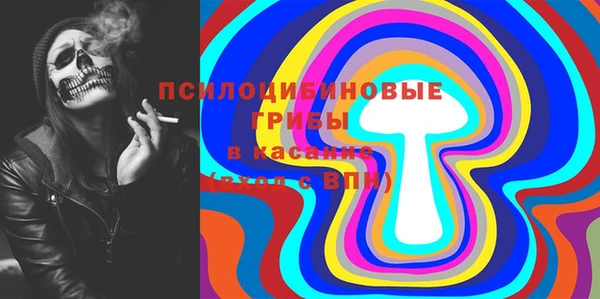 наркотики Михайлов