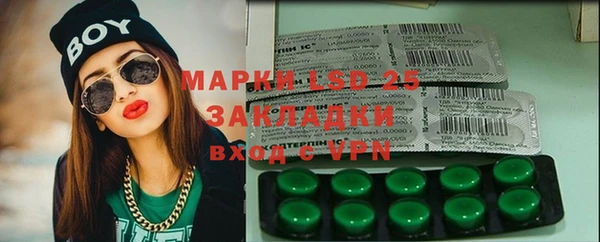 меф Наволоки