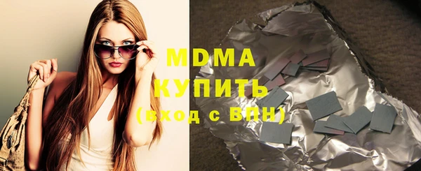 мет Навашино