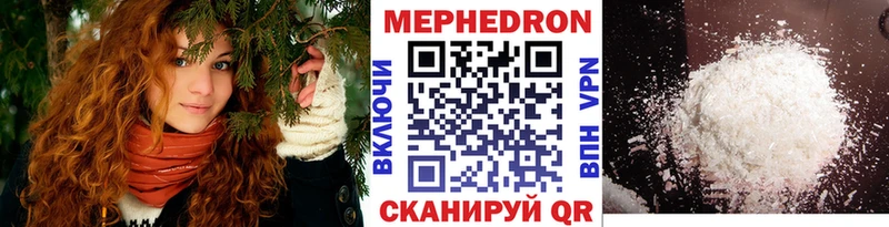 МЕФ 4 MMC  Осташков 