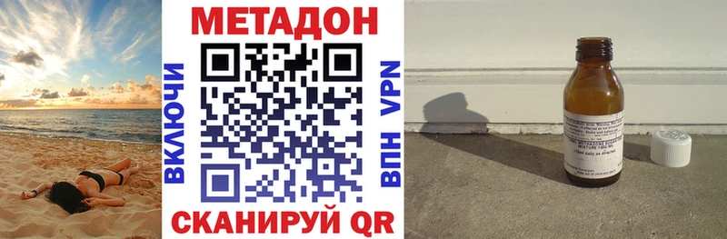 МЕТАДОН methadone  закладка  MEGA ссылка  Осташков 