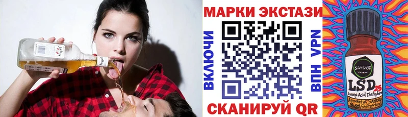 купить закладку  Осташков  Наркотические марки 1,5мг 