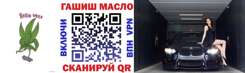 даркнет телеграм Осташков ТГК вейп