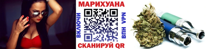 Бошки Шишки Amnesia  мега маркетплейс  Осташков 